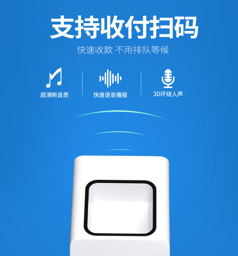 不二云收款设备API对接
